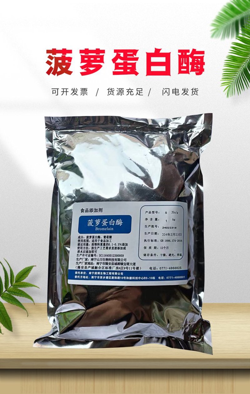 保健品原料，你真的了解吗？