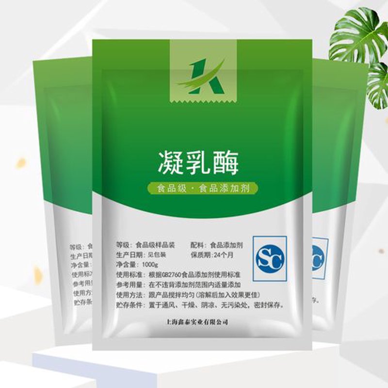 保健品原料市场:哪些成分更受欢迎?
