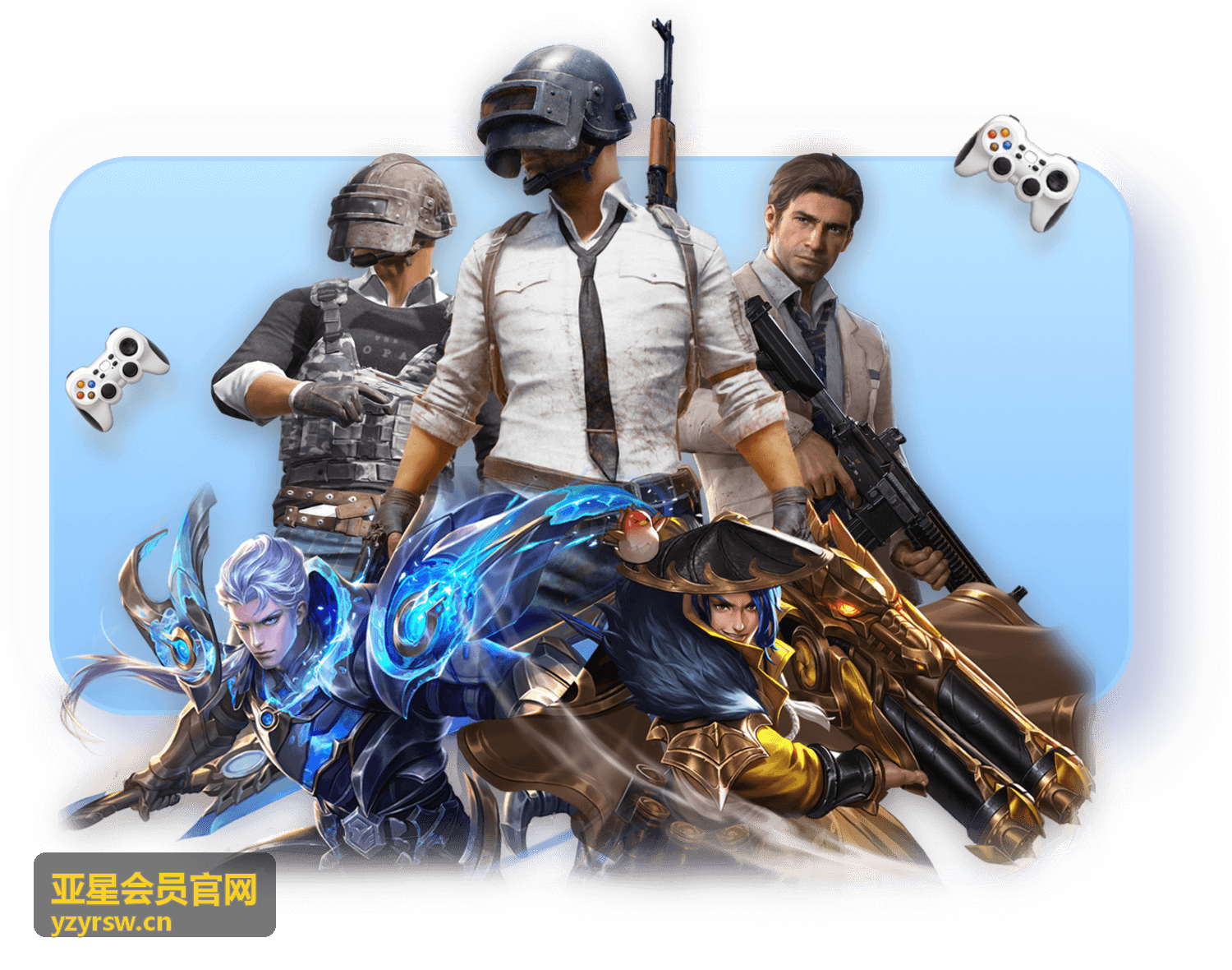 亚星会员开通流程封面图